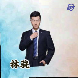 林骁